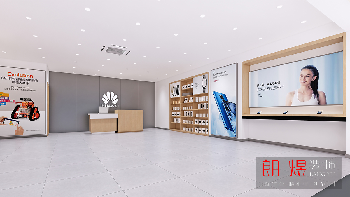 華為手機專賣店鋪裝修效果圖