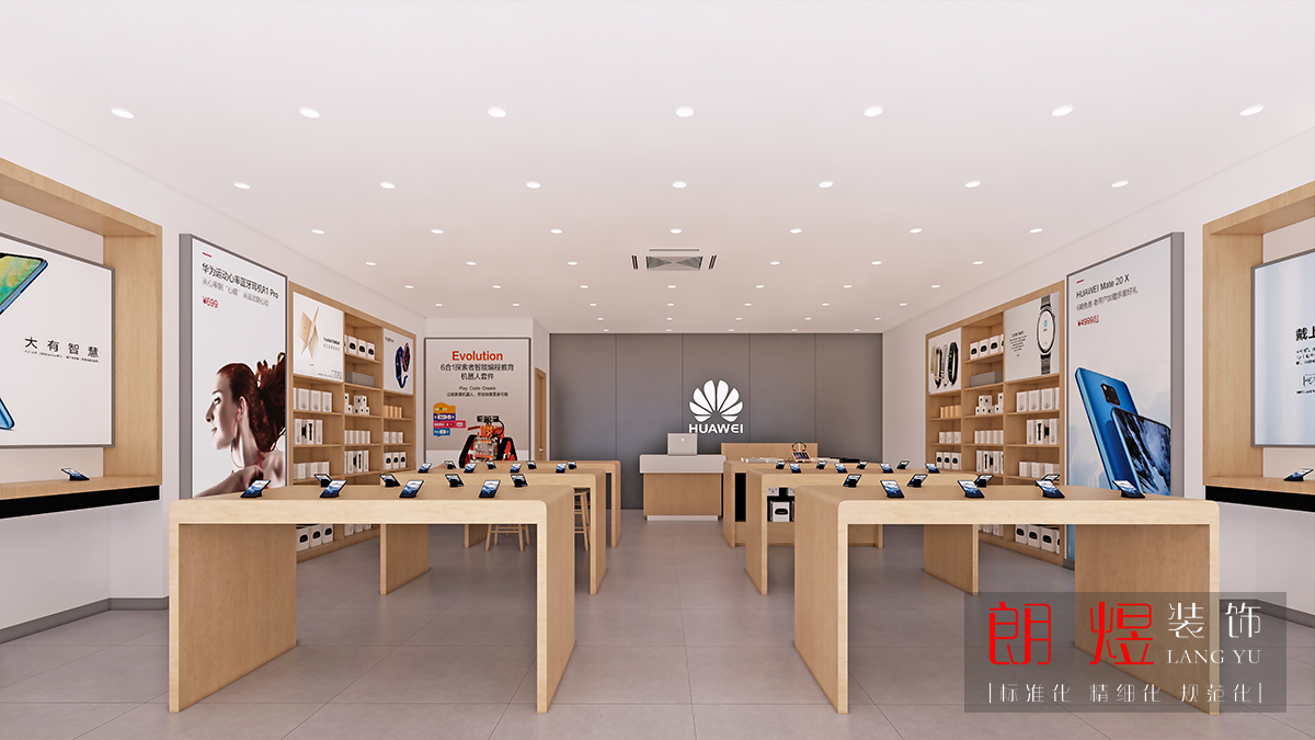 華為手機專賣店鋪裝修效果圖